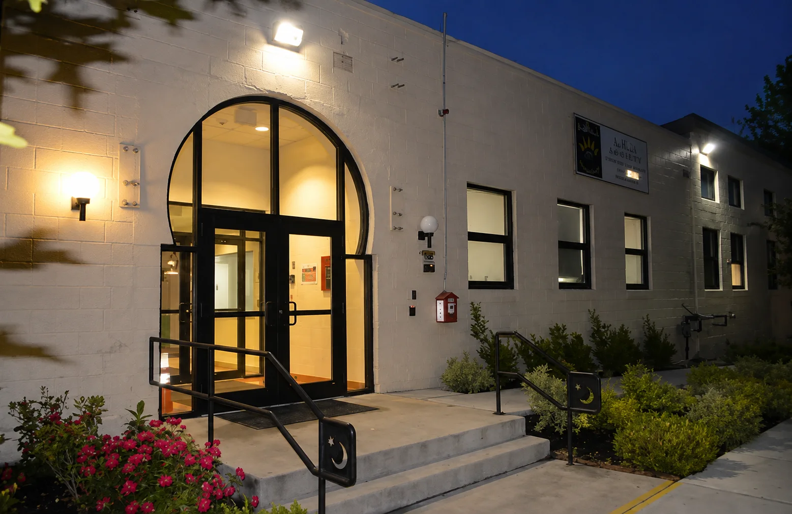 Entrance to the Al Huda Society community center