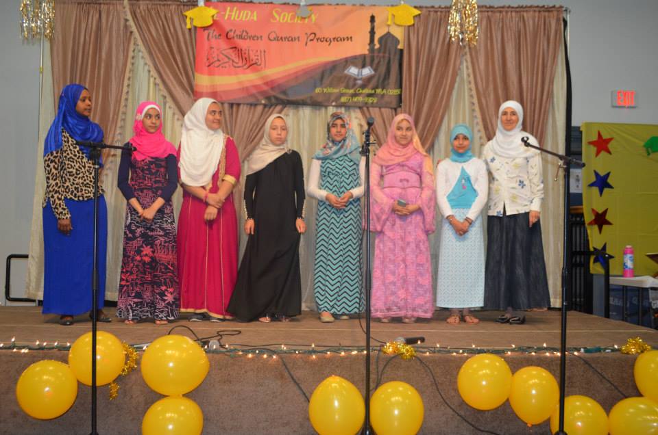 Al-Huda Quran Program Gallery photograph 10
