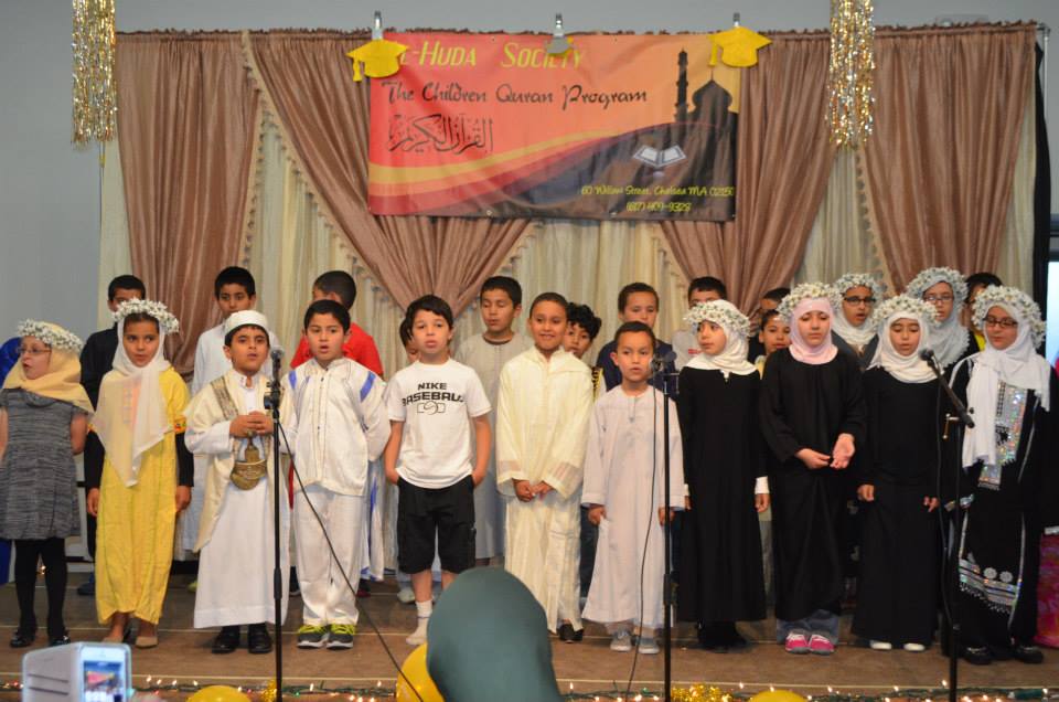 Al-Huda Quran Program Gallery photograph 12