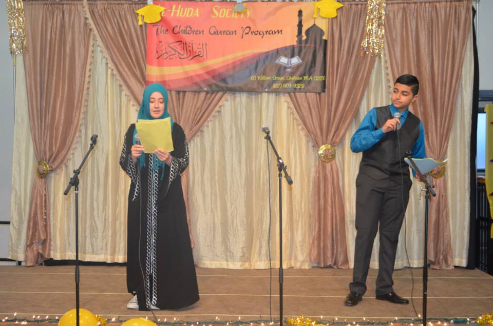 Al-Huda Quran Program Gallery photograph 13