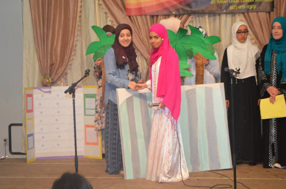 Al-Huda Quran Program Gallery photograph 16