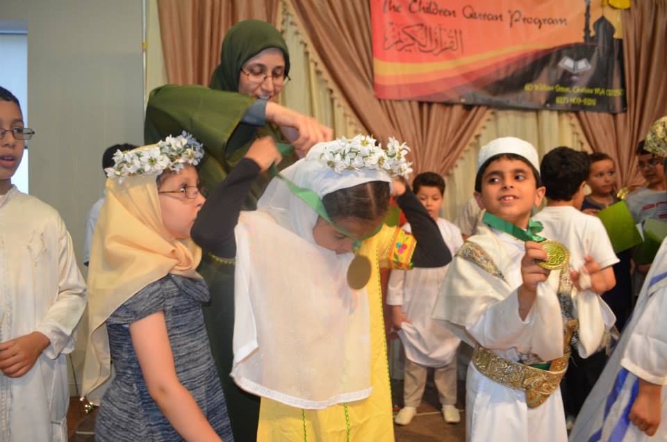 Al-Huda Quran Program Gallery photograph 20