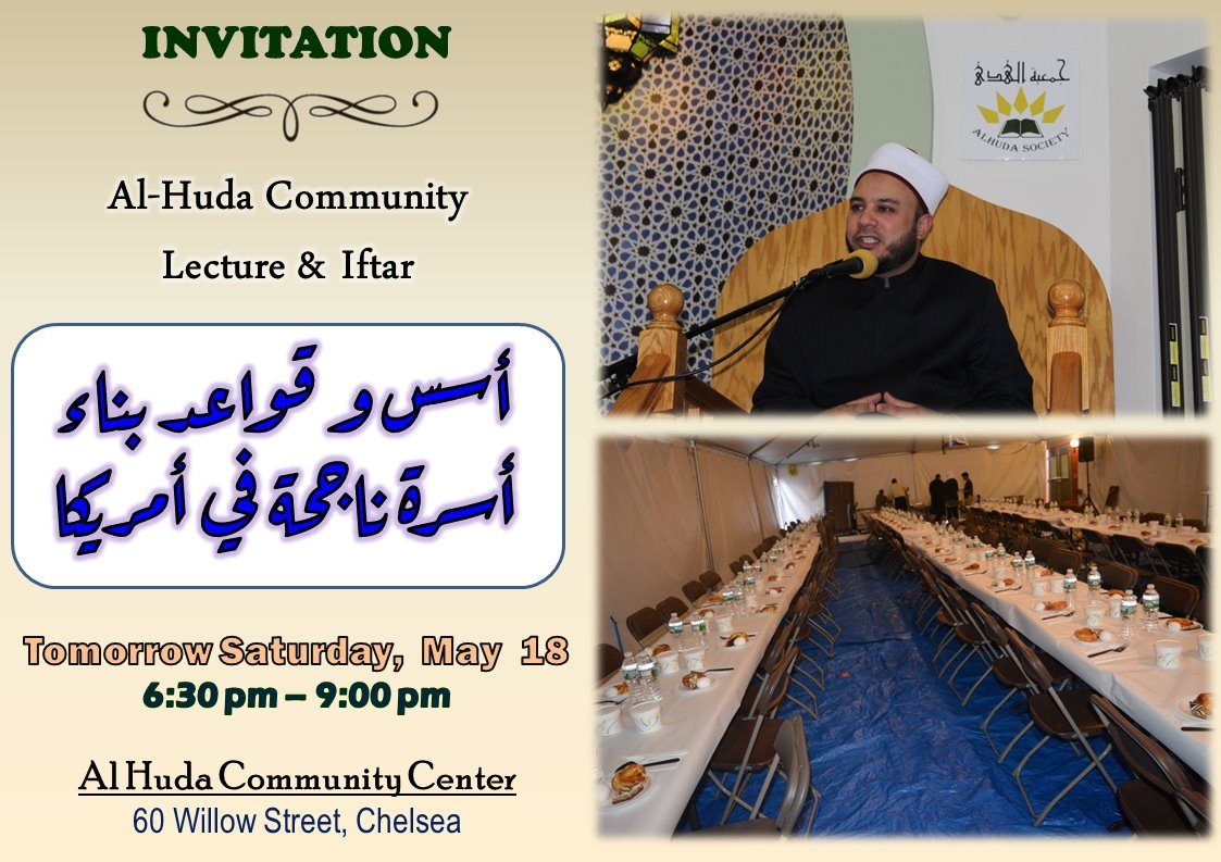 Ramadan Gallery photograph 94