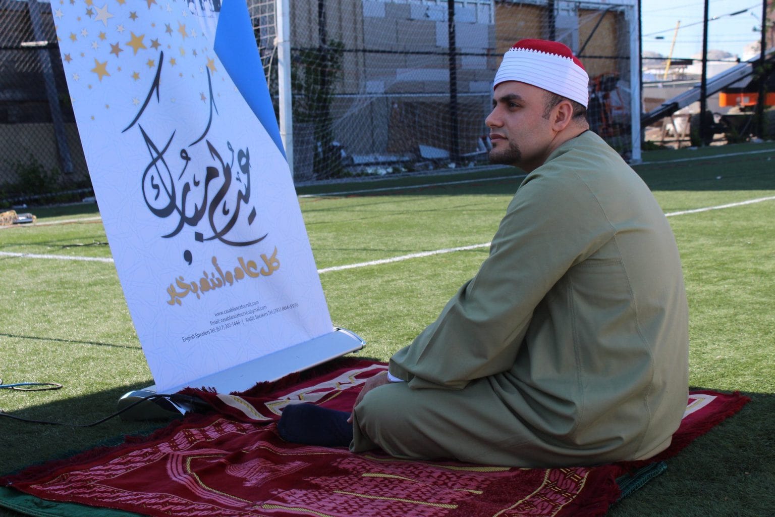 Ramadan Gallery photograph 82