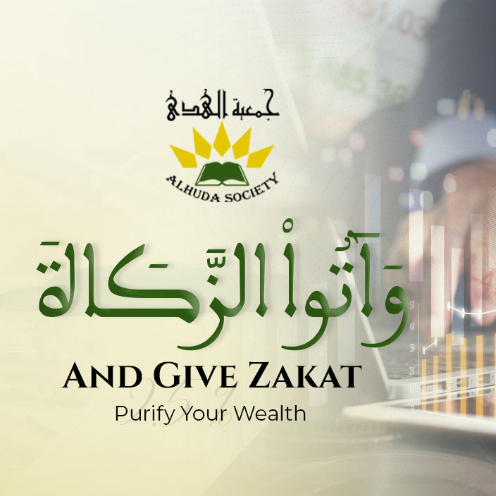 SADAQA at Al Huda Society